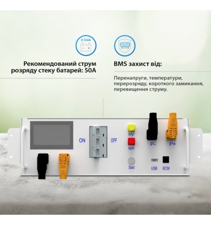 HVB-750V/100A Блок керування висковольтною системою акумуляторів Deye