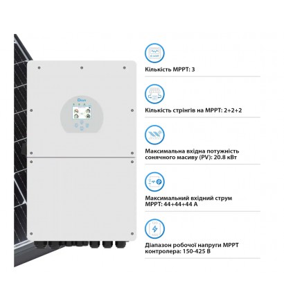 Гібридний однофазний інвертор Deye SUN-16K-SG01LP1-EU (16 кВт)