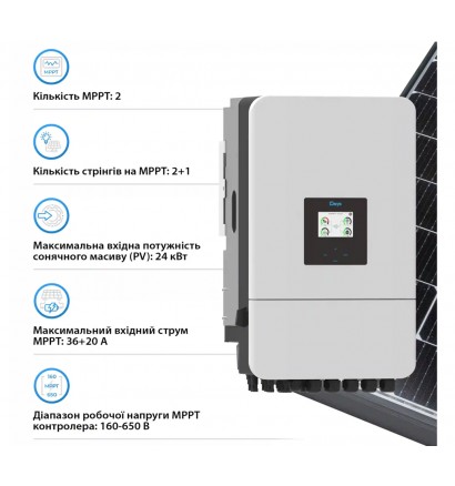 Гібридний низьковольтний інвертор DEYE SUN-16K-SG05LP3-EU-SM2 (16 квт)